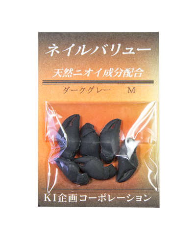 ネイルバリュー ダークグレー