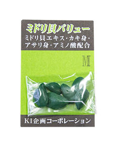 ミドリ貝バリュー