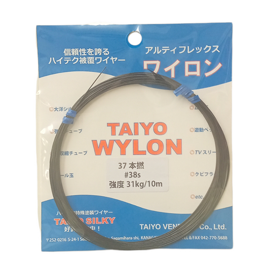 大洋ワイロン 37本撚 黒 ＃38S