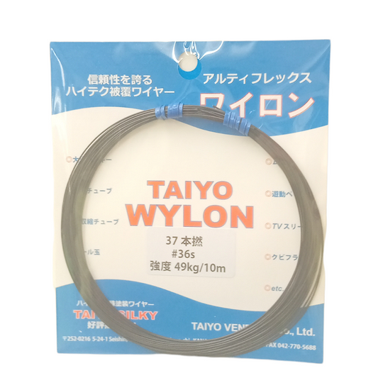 大洋ワイロン 37本撚 黒 ＃36S