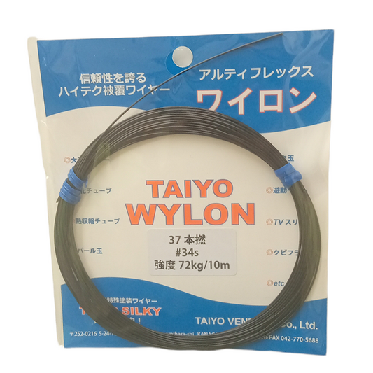 大洋ワイロン 37本撚 黒 ＃34S