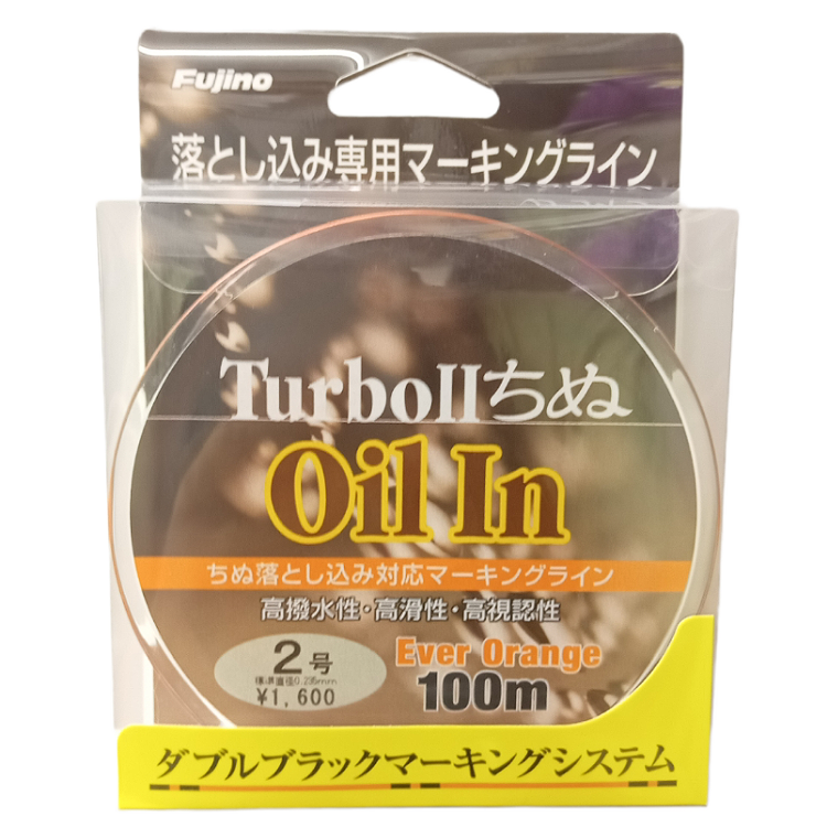 宇崎日新インヴィクタクロダイRND-BG85+フジノラインターボ?ちぬOilIn(ライン巻き済み)