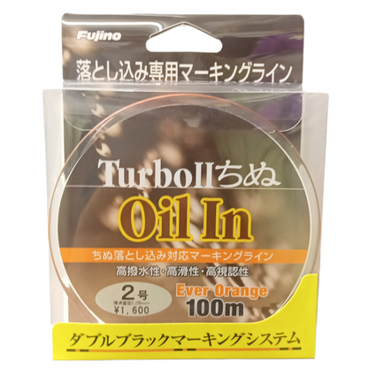 宇崎日新インヴィクタクロダイRND-BG85+フジノラインターボ?ちぬOilIn(ライン巻き済み)