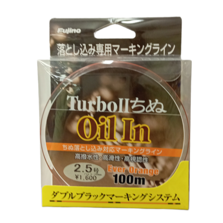 宇崎日新インヴィクタクロダイRND-BG85+フジノラインターボ?ちぬOilIn(ライン巻き済み)
