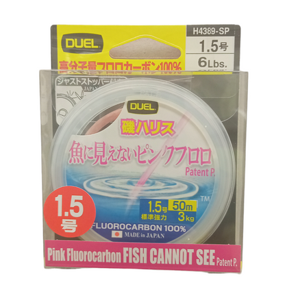 魚に見えないピンクフロロ 磯ハリス 1.5号（6Lbs)