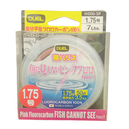 魚に見えないピンクフロロ 磯ハリス 1.75号（7Lbs)