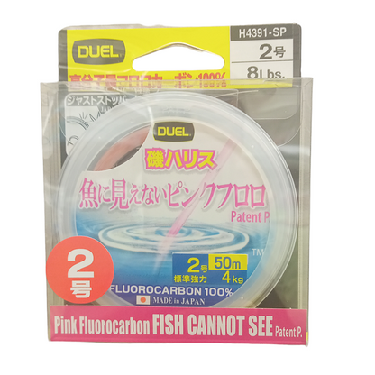 魚に見えないピンクフロロ 磯ハリス 2号（8Lbs)