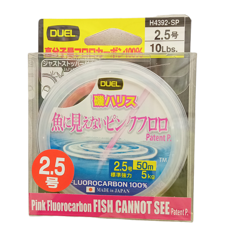 魚に見えないピンクフロロ 磯ハリス 2.5号（10Lbs）
