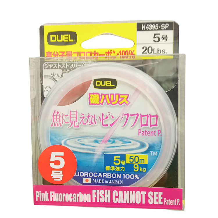 魚に見えないピンクフロロ 磯ハリス 5号（20Lbs）