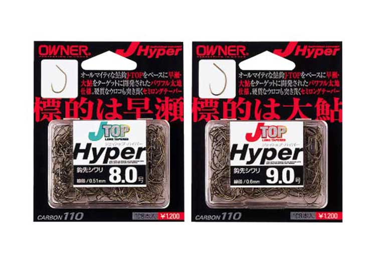 オーナー/J-TOP Hyper(銀行振込支払い特別価格！） | フック - ｜サンスイ - 釣具のプロショップ SANSUI