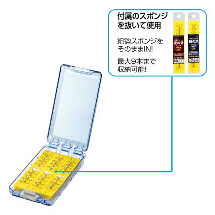 シマノ/鮎鈎クイックモバイルケースCS-341P(銀行振込支払い特別価格 