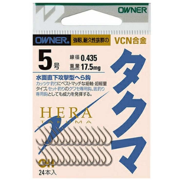 OHタクマ