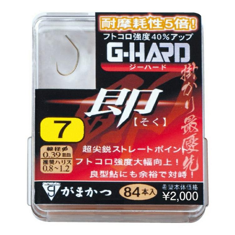 THE BOX G－HARD 即（ソク）(銀行振込支払い特別価格！）