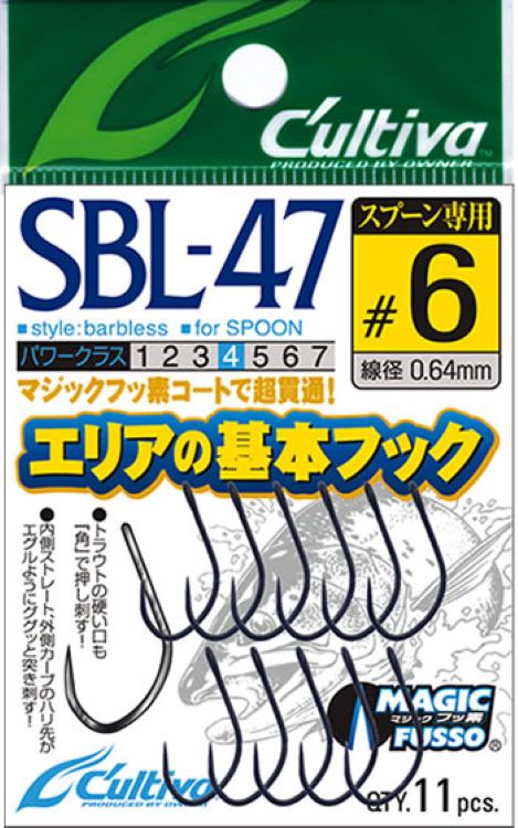 SBL-47 シングル47バーブレス