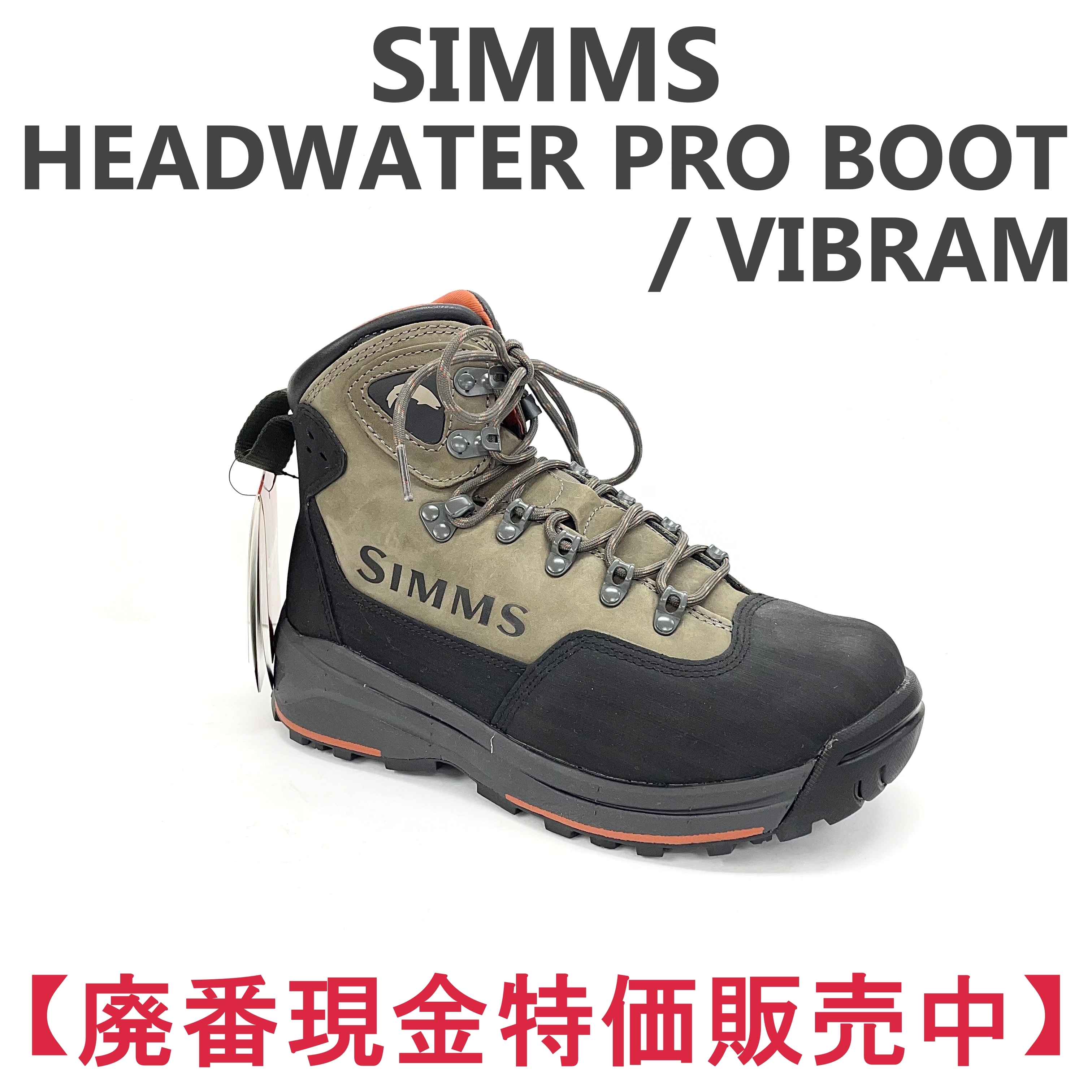 シムス simms G4 ウェーディングブーツ 新品 送料無料 | www