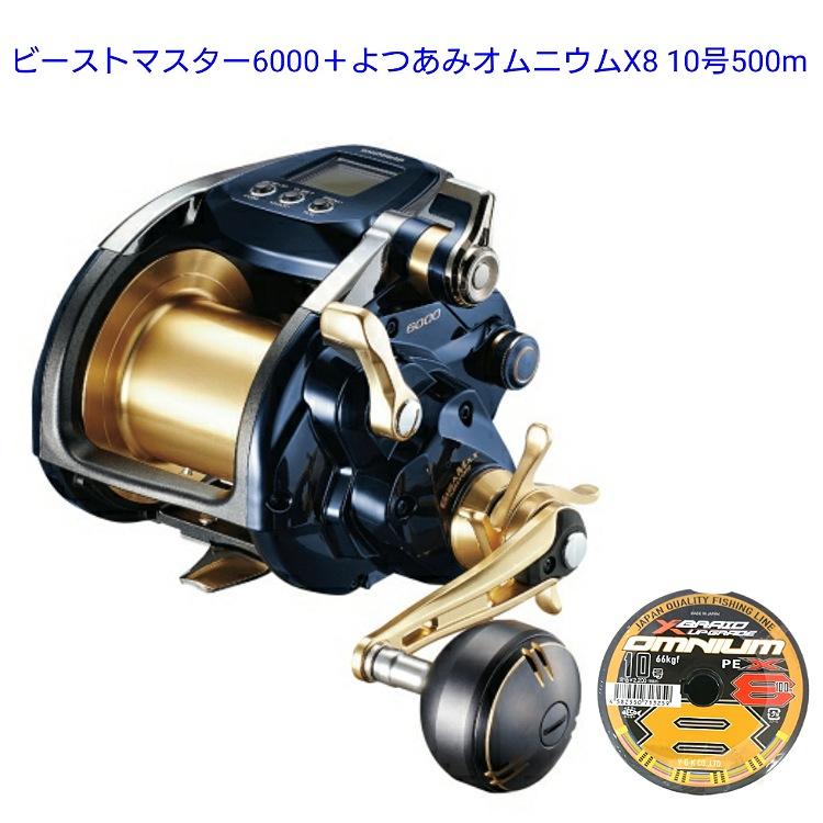 保存版】 シマノ ビーストマスター 6000 リール - kintarogroup.com