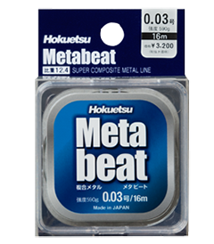META-BEAT【メタ ビート】(銀行振込支払い特別価格！）