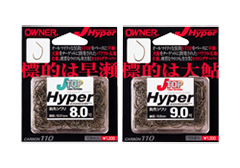 J-TOP Hyper(銀行振込支払い特別価格！）