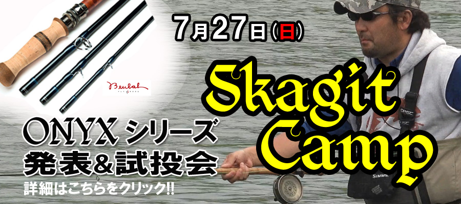SkagitCamp2014 in Kawagoe